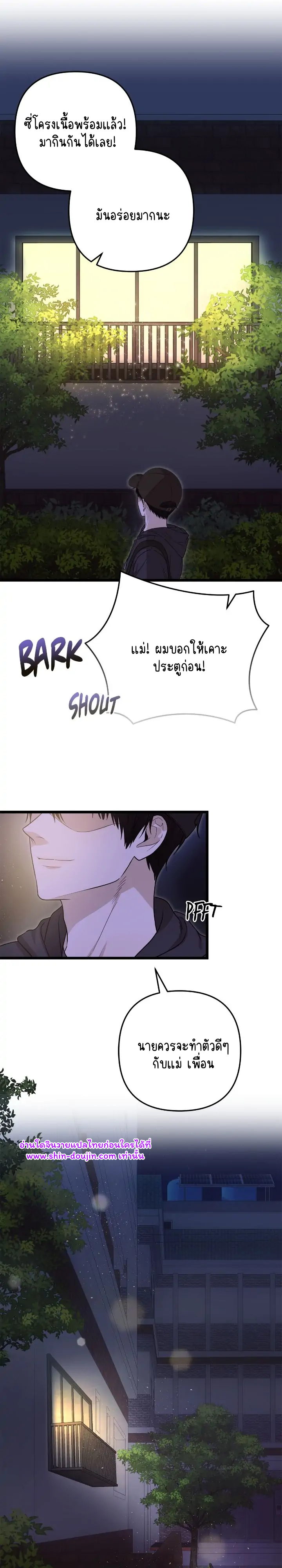 Zero Day Attack EP 6